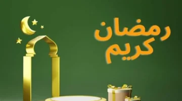 الحسابات الفلكية تحدد طول شهر رمضان و موعد عيد الفطر المبارك